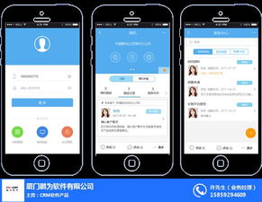 企业数字化管理利器 深度解析闽清金蝶、鹏为CRM与金蝶迷你版