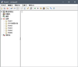 那些鲜为人知的效率神器 软件、网站与开发工具精选