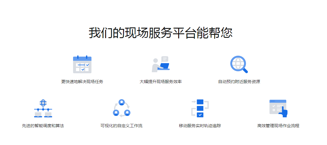 售后管理系统 构建卓越客户体验的智能软件服务解决方案