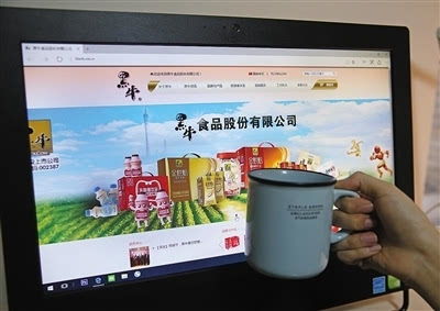 黑牛食品卖壳转型 从豆奶制造商到科技服务商的巅峰一跃